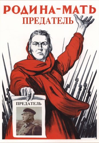 hb-motherland-traitor